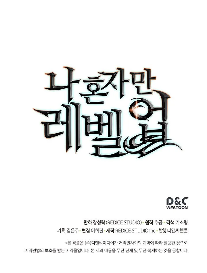 Solo Leveling Chapter 59 – Page 31