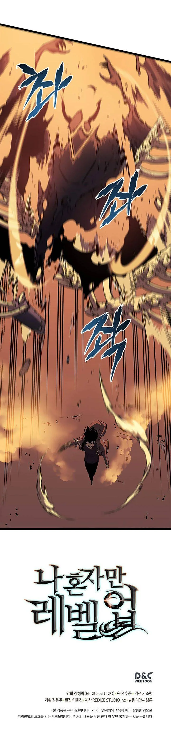 Solo Leveling Chapter 60 – Page 28