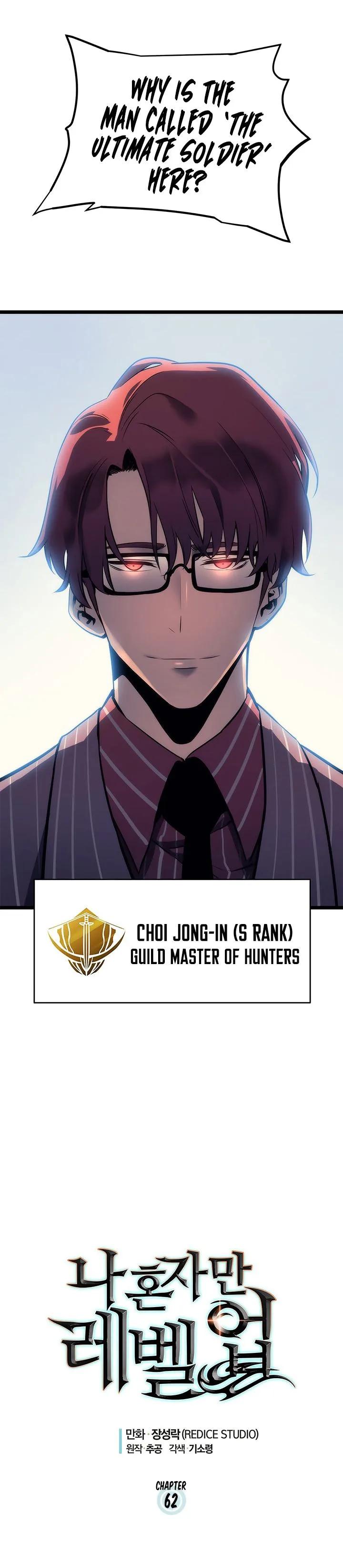 Solo Leveling Chapter 63 – Page 2