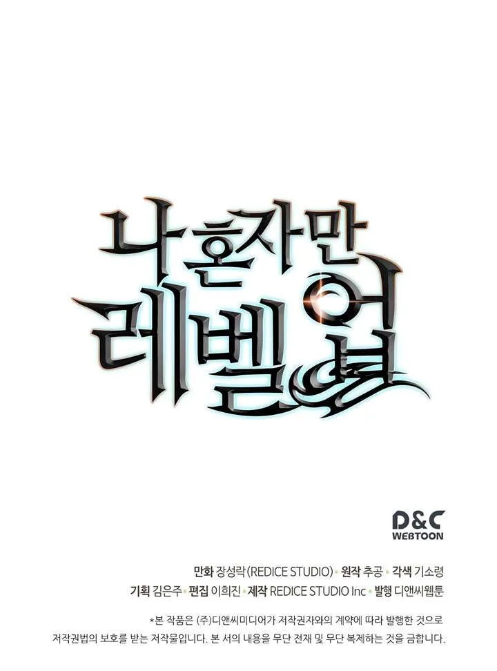 Solo Leveling Chapter 65 – Page 35