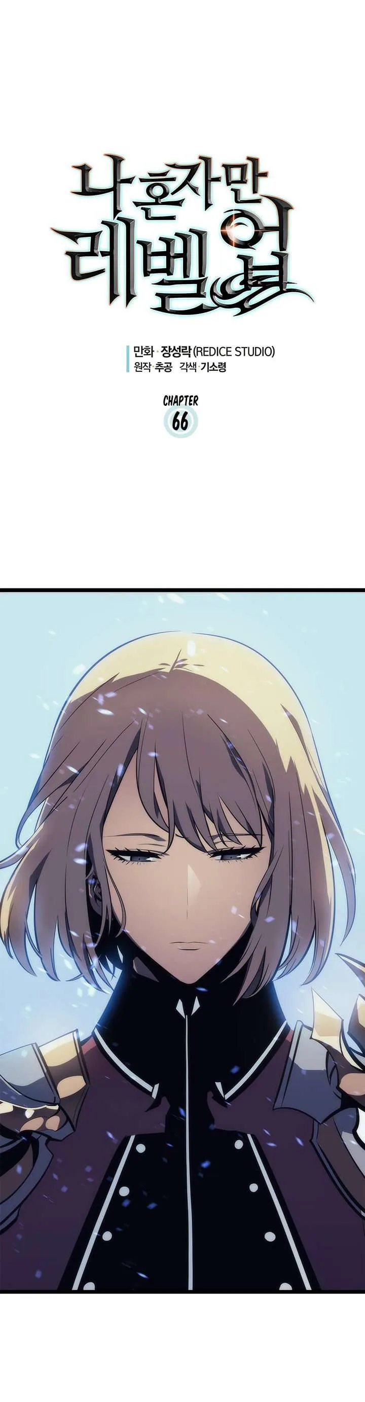 Solo Leveling Chapter 66 – Page 4