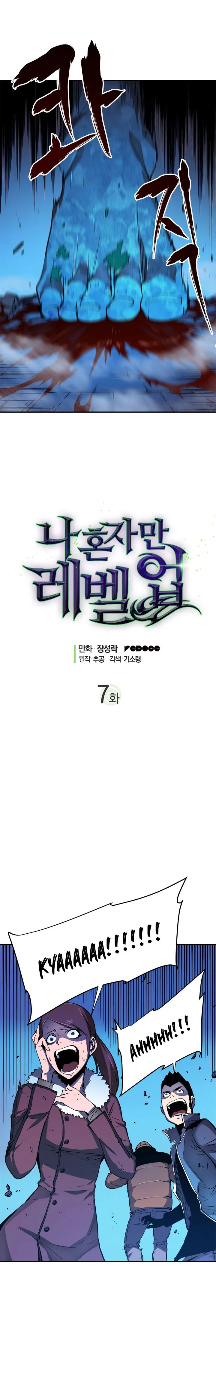 Solo Leveling Chapter 7 – Page 3