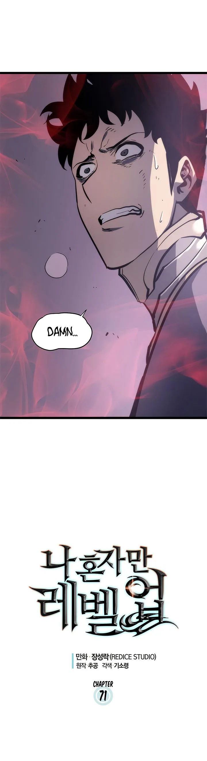 Solo Leveling Chapter 71 – Page 2