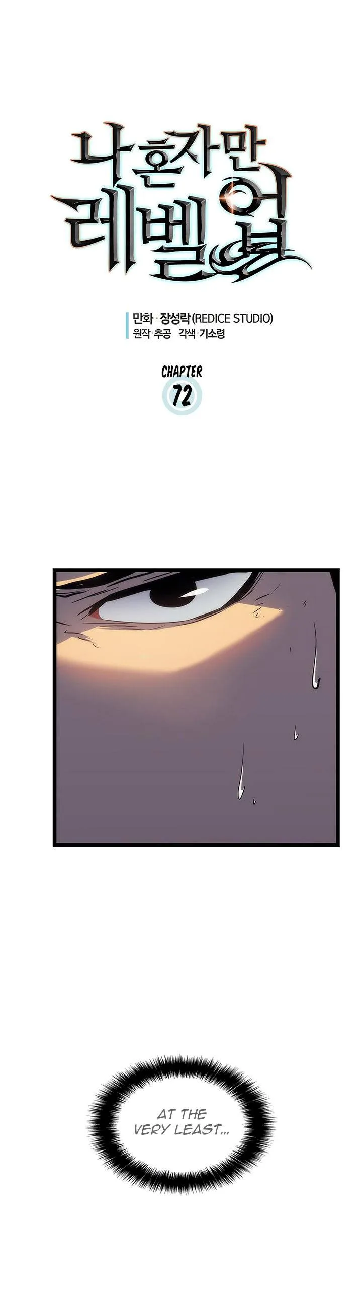 Solo Leveling Chapter 72 – Page 3