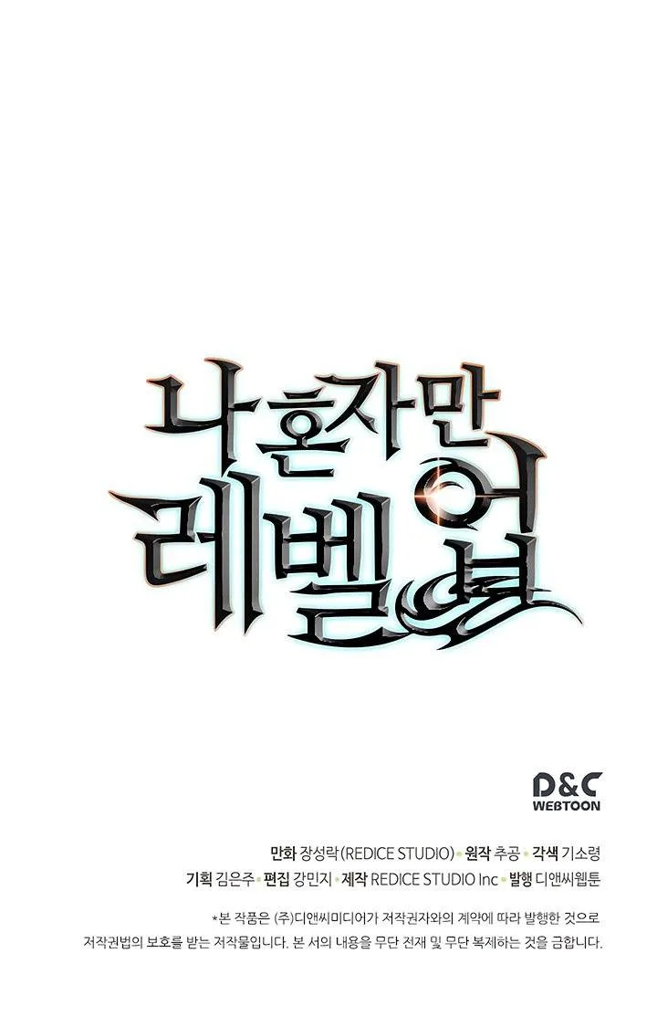 Solo Leveling Chapter 72 – Page 39