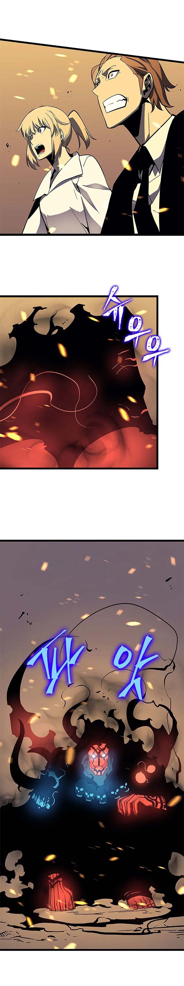 Solo Leveling Chapter 75 – Page 13
