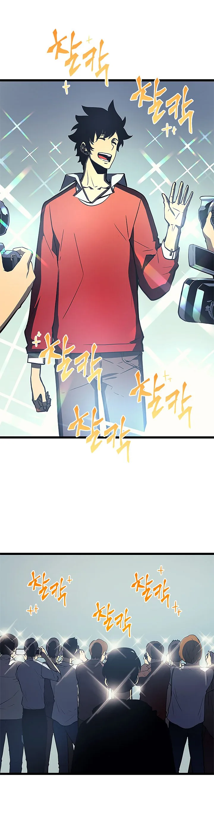 Solo Leveling Chapter 76 – Page 27