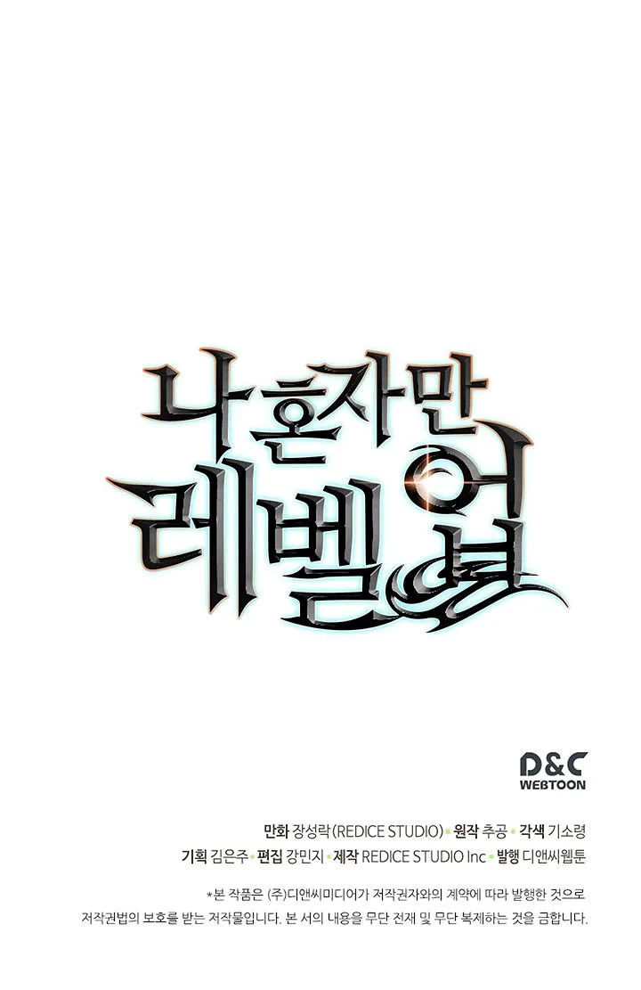 Solo Leveling Chapter 76 – Page 29