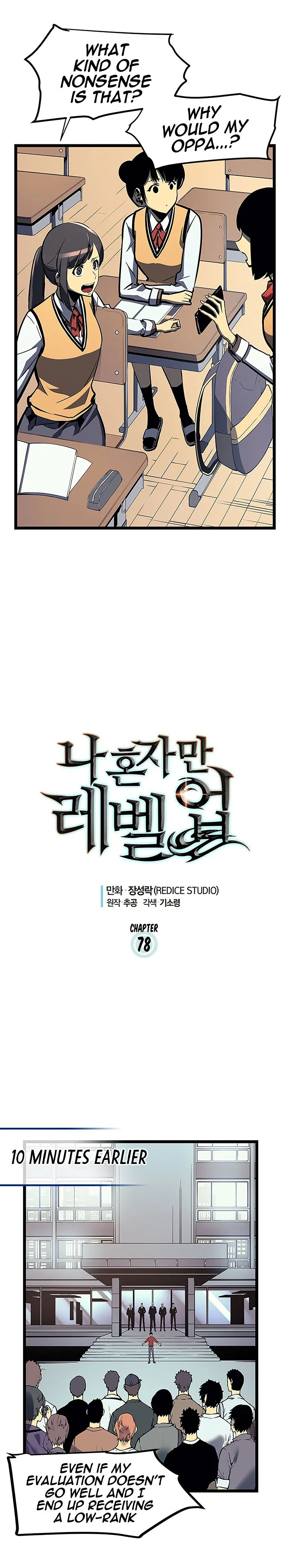 Solo Leveling Chapter 78 – Page 2