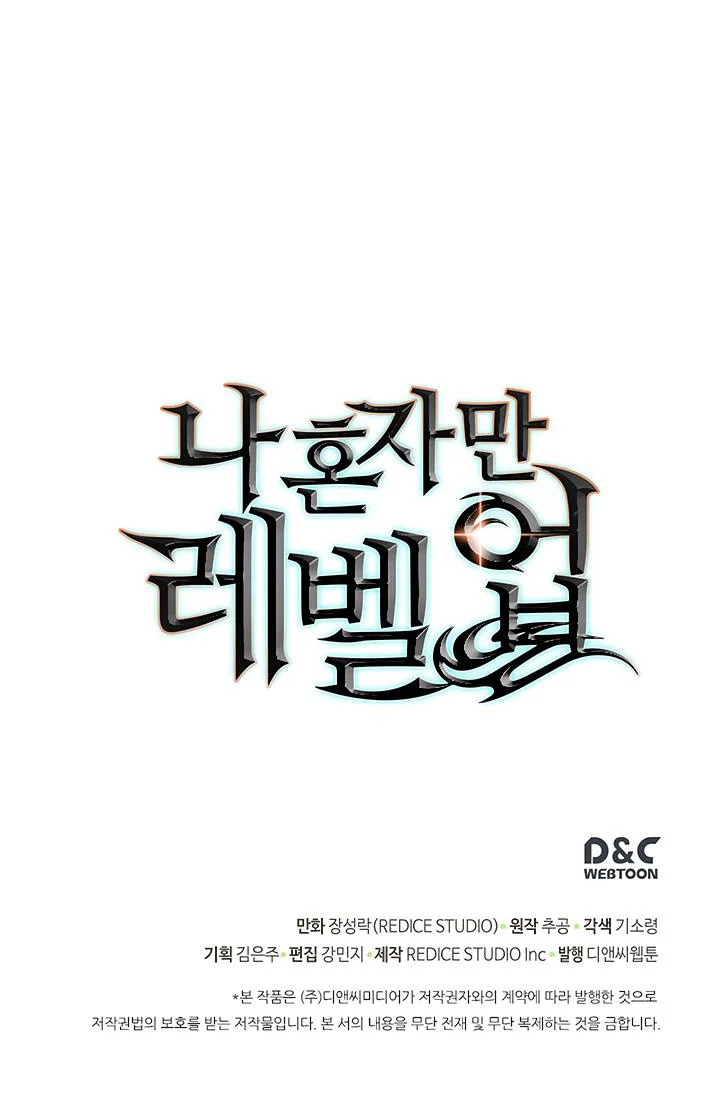 Solo Leveling Chapter 80 – Page 34