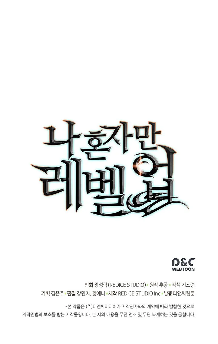 Solo Leveling Chapter 82 – Page 28