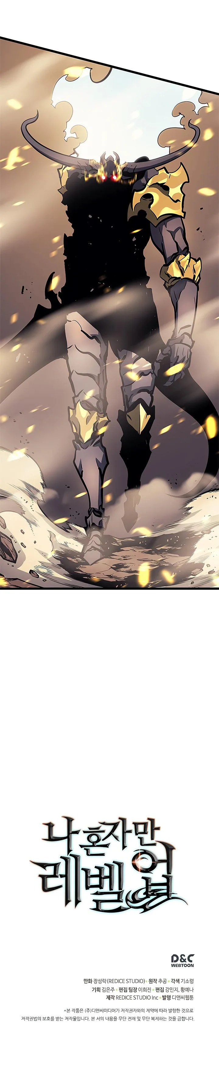 Solo Leveling Chapter 86 – Page 24