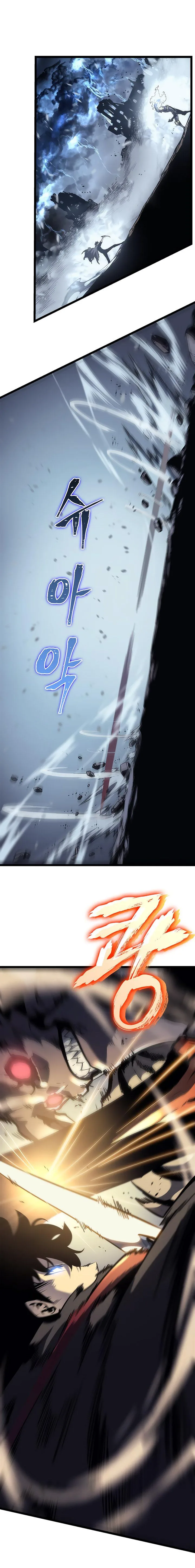 Solo Leveling Chapter 87 – Page 15