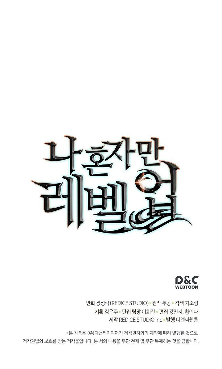 Solo Leveling Chapter 87 – Page 29