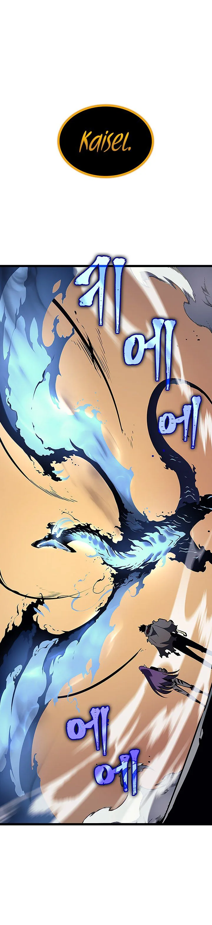 Solo Leveling Chapter 88 – Page 13
