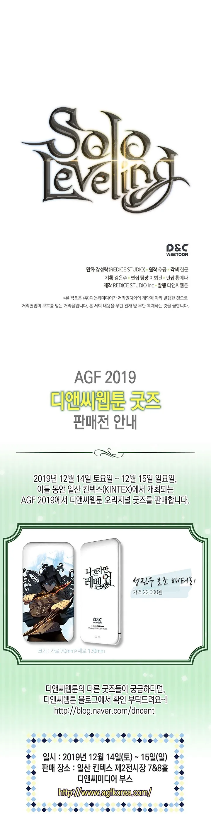 Solo Leveling Chapter 97 – Page 34