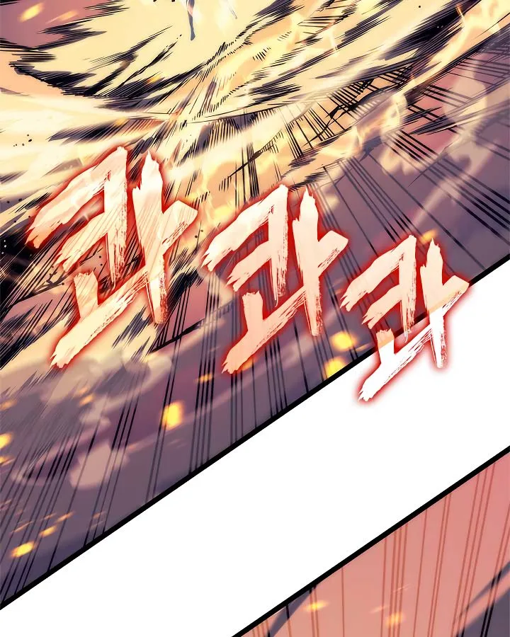 Solo Leveling Chapter 98 – Page 7