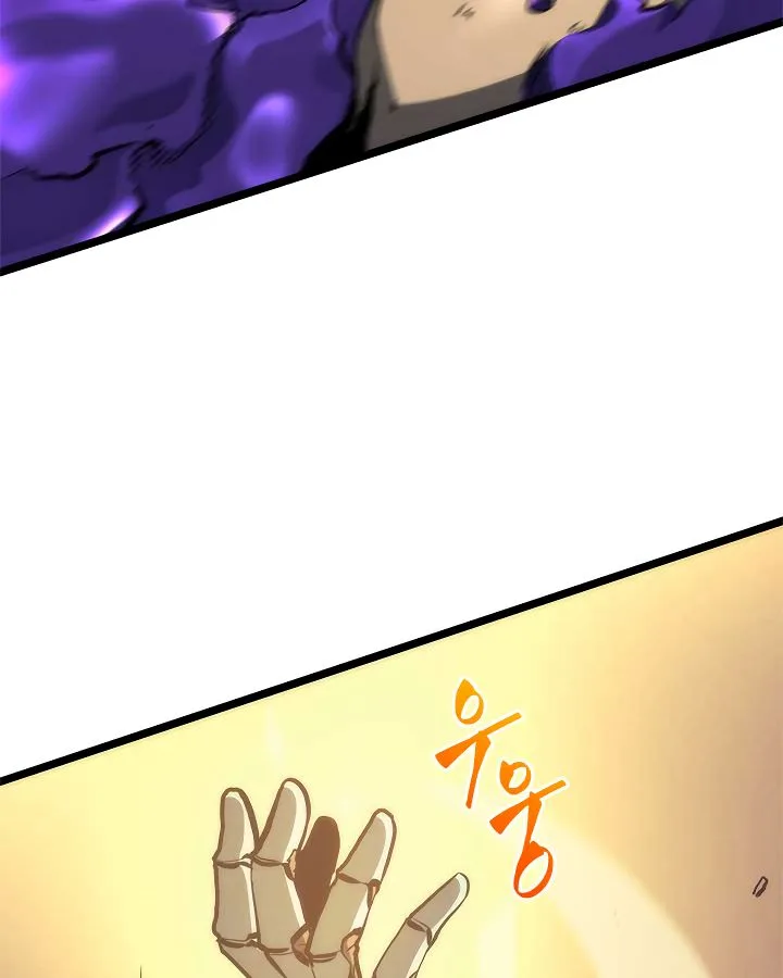 Solo Leveling Chapter 98 – Page 60