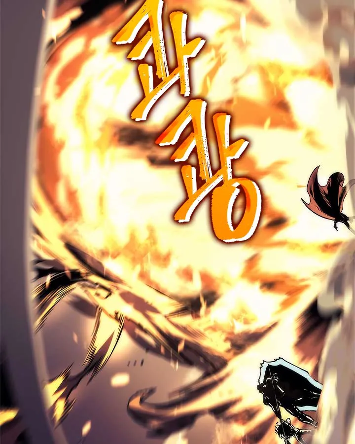 Solo Leveling Chapter 98 – Page 77