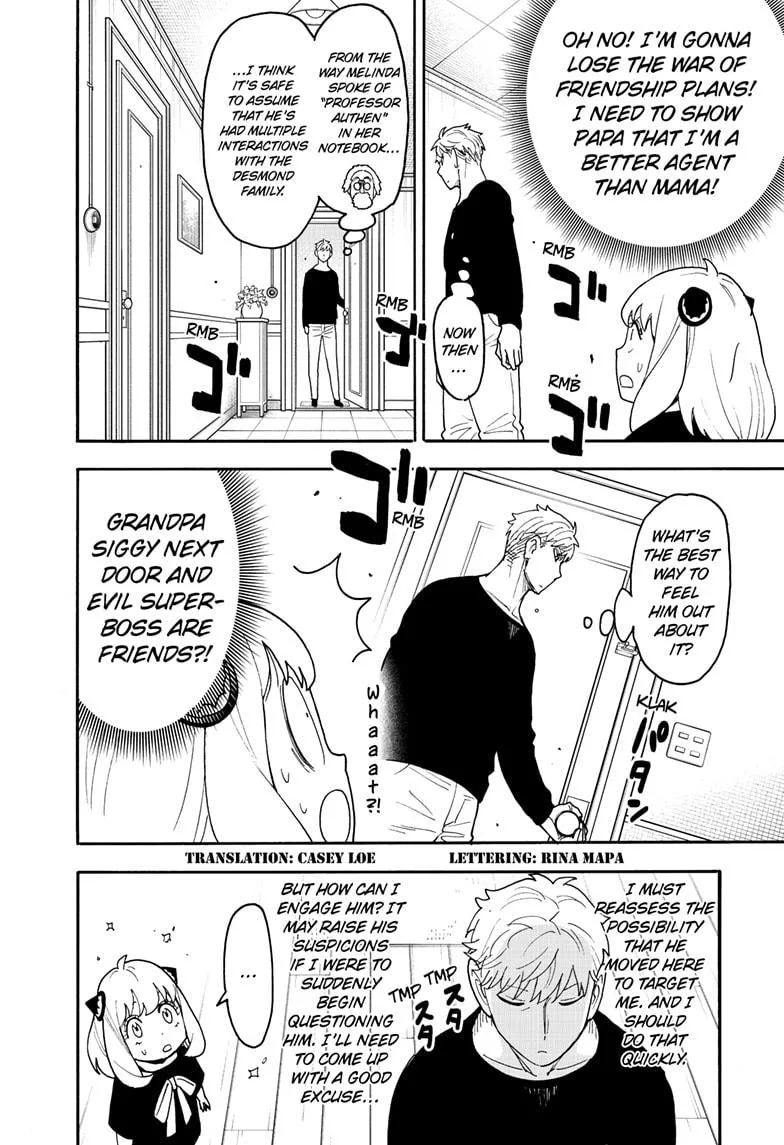 Spy x Family Chapter 122 – Page 2