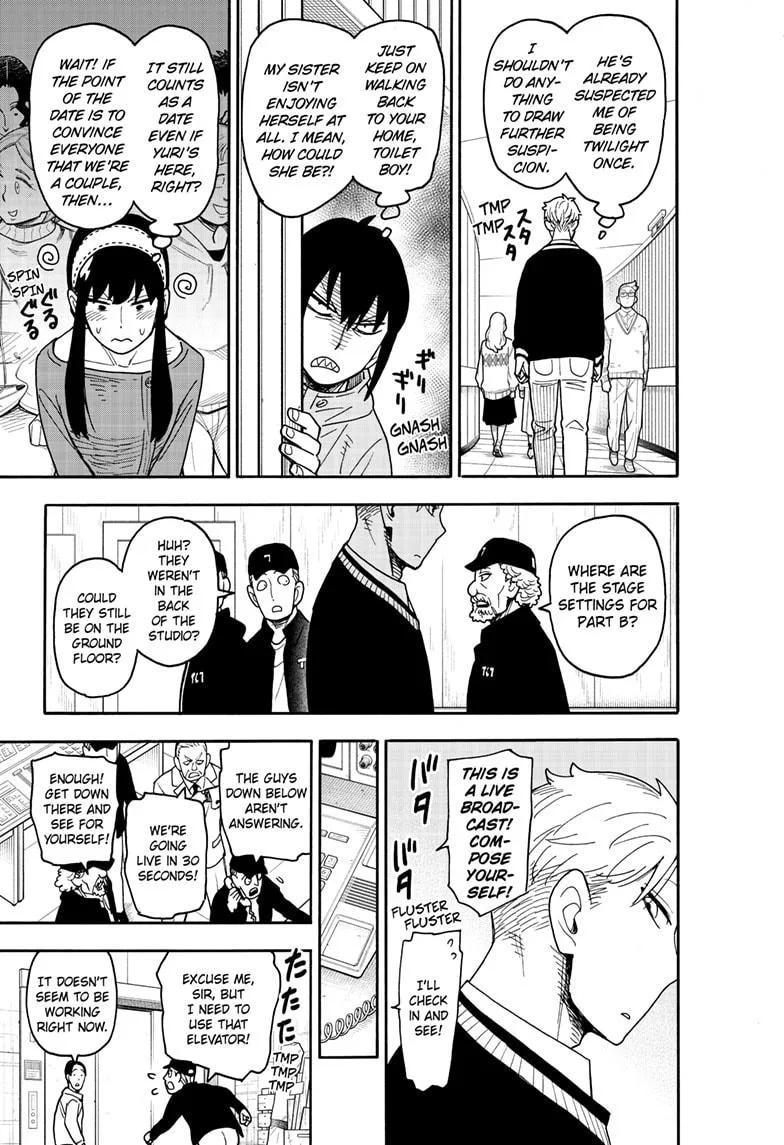 Spy x Family Chapter 128 – Page 17