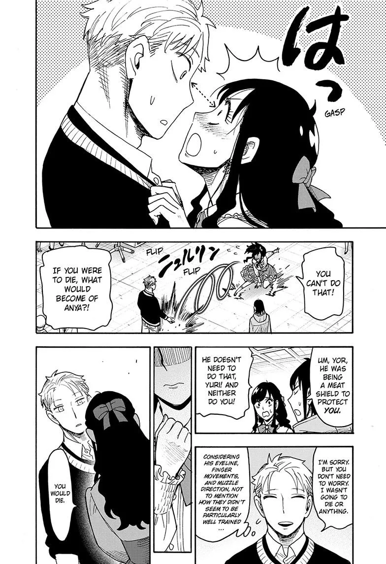 Spy x Family Chapter 132 – Page 12