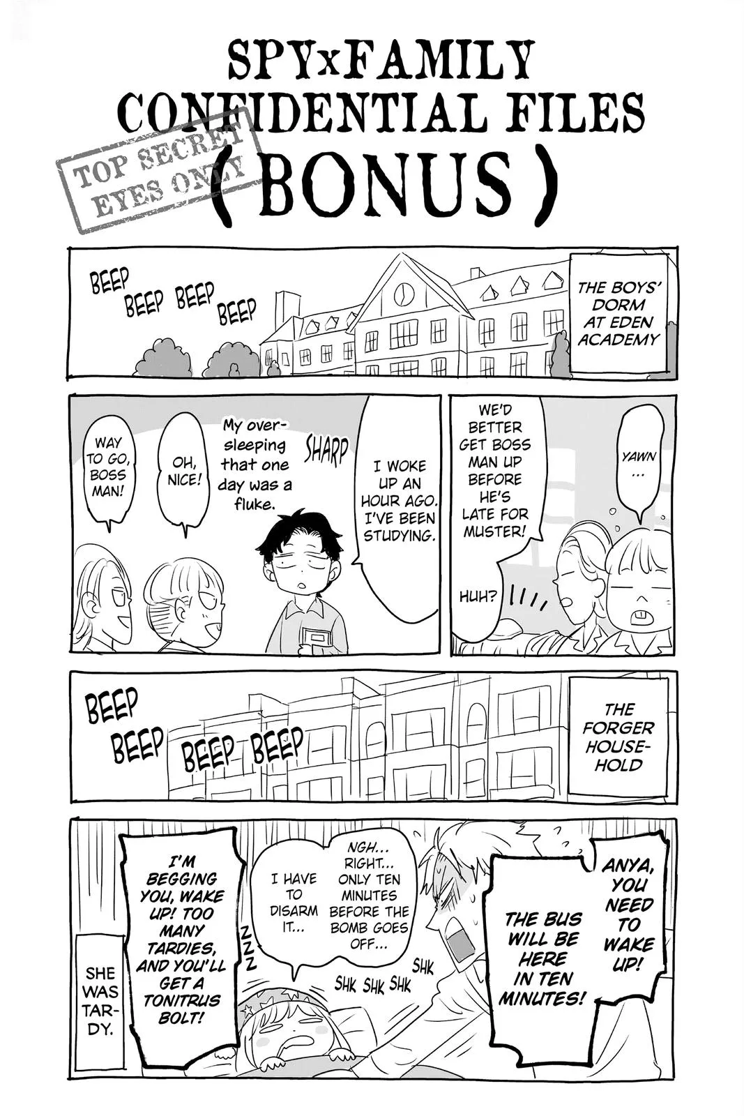 Spy x Family Chapter 44.5 – Page 8