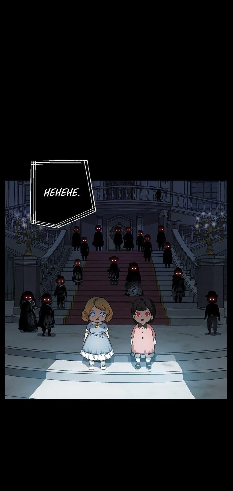 SSS-Class Revival Hunter Chapter 13 – Page 93