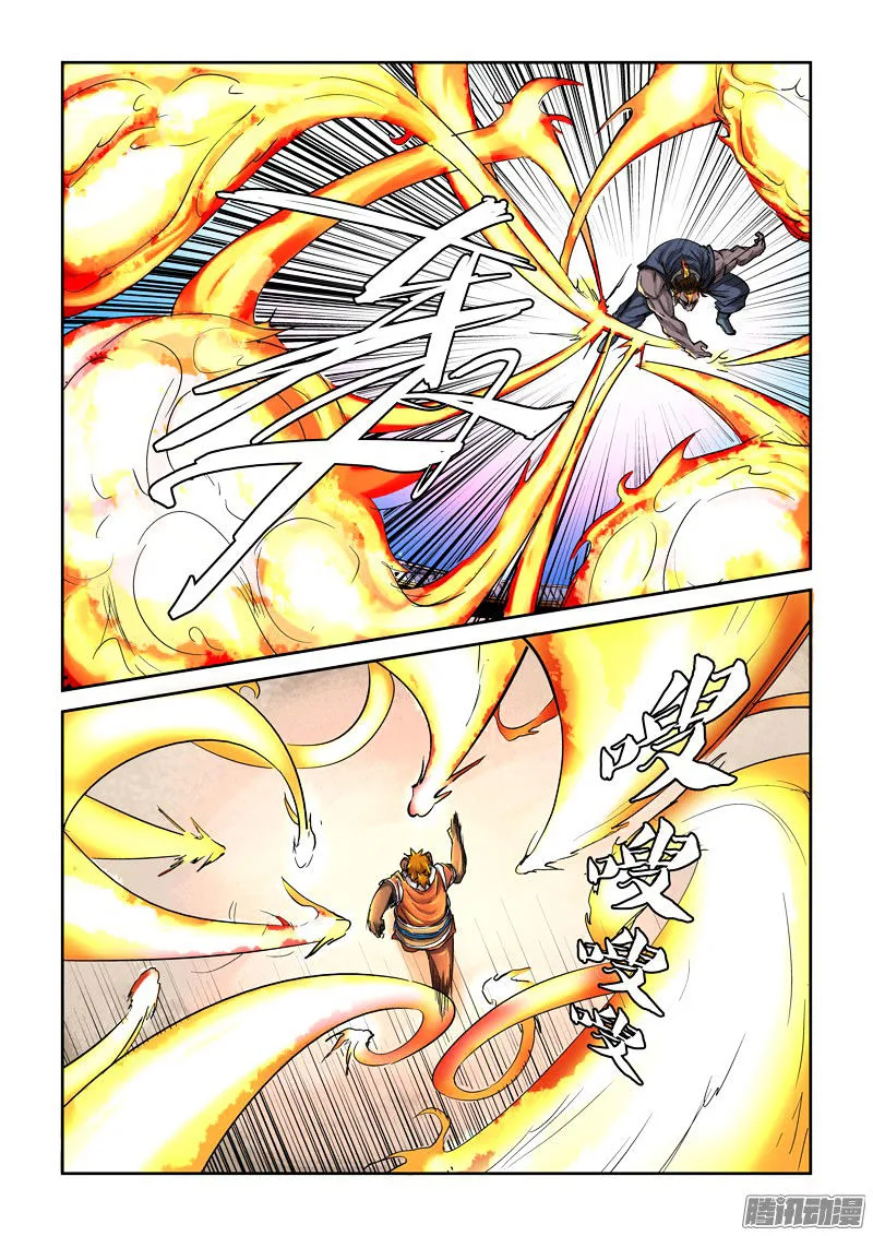 Tales of Demons and Gods Chapter 103 – Page 18