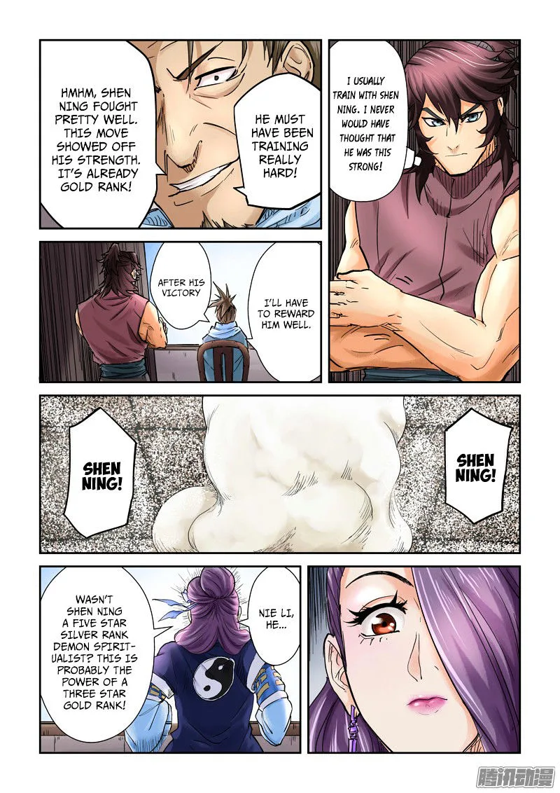 Tales of Demons and Gods Chapter 104 – Page 9