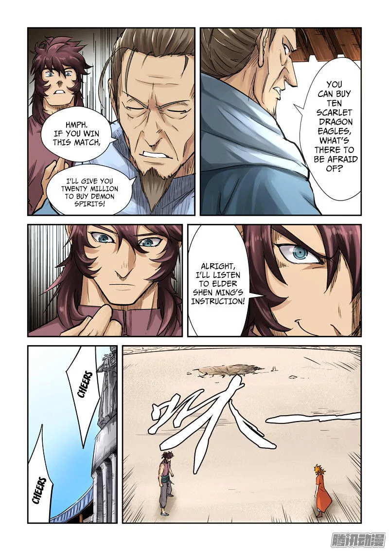 Tales of Demons and Gods Chapter 105 – Page 6