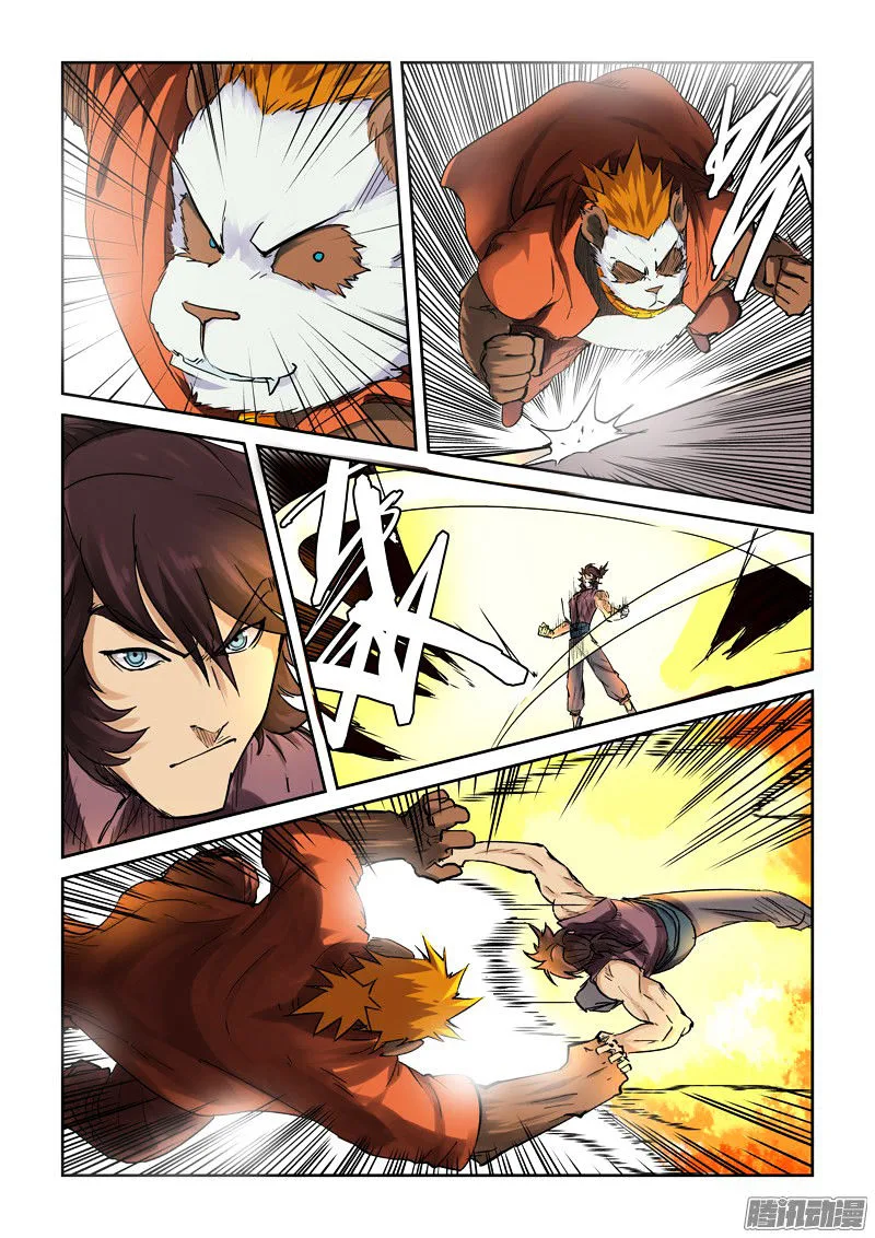 Tales of Demons and Gods Chapter 105 – Page 9