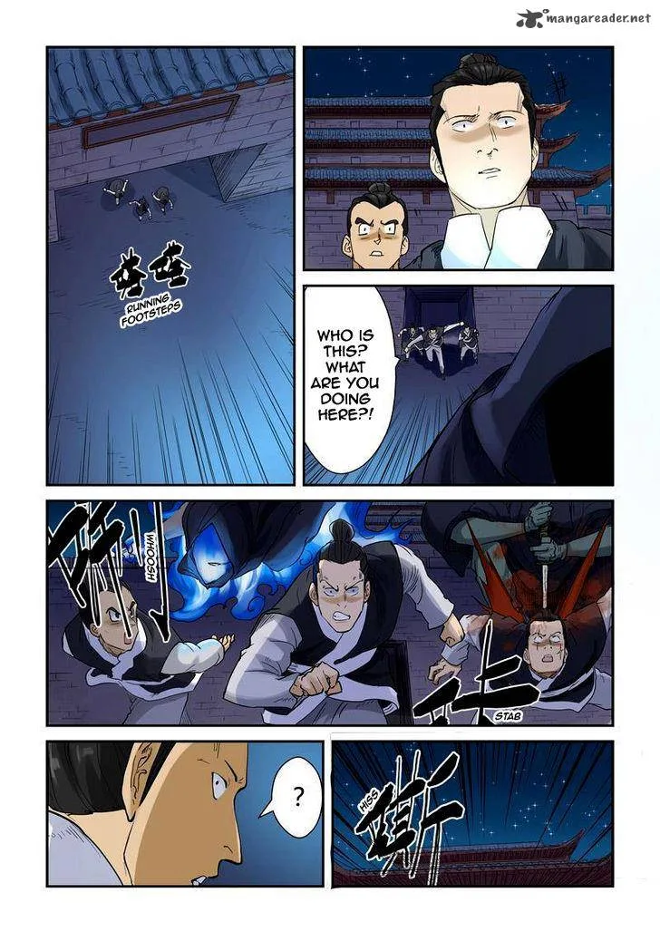 Tales of Demons and Gods Chapter 130 – Page 6