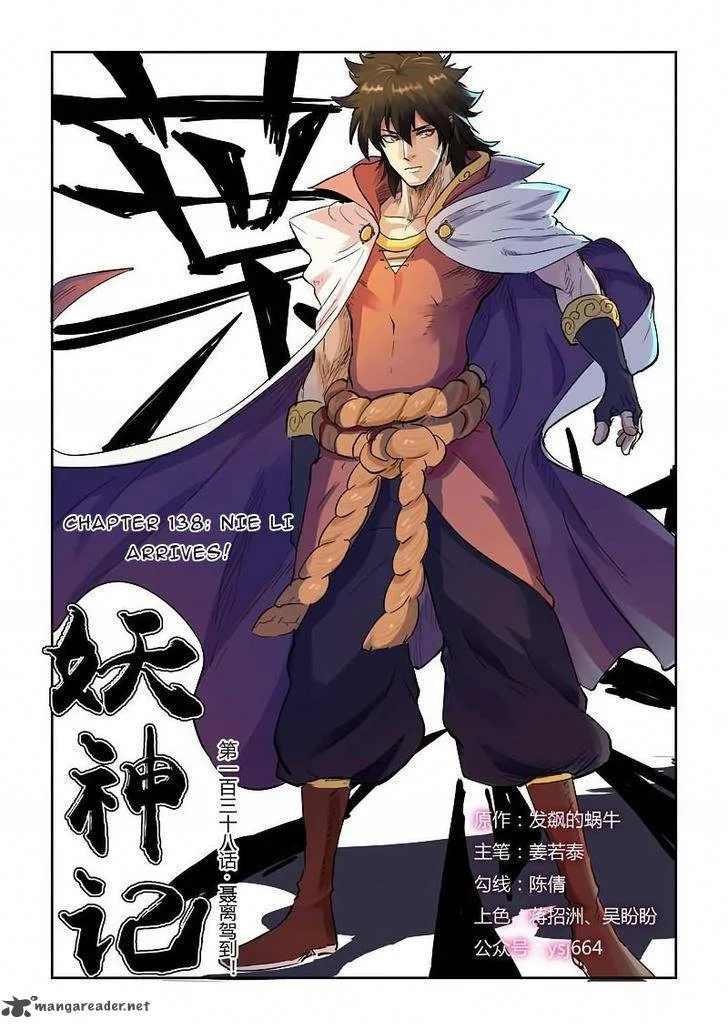 Tales of Demons and Gods Chapter 138 – Page 2