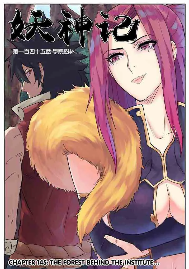 Tales of Demons and Gods Chapter 145 – Page 2