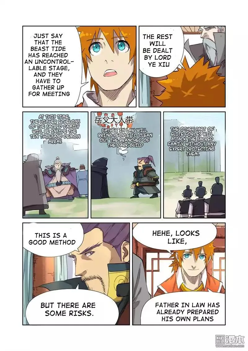 Tales of Demons and Gods Chapter 176 – Page 3
