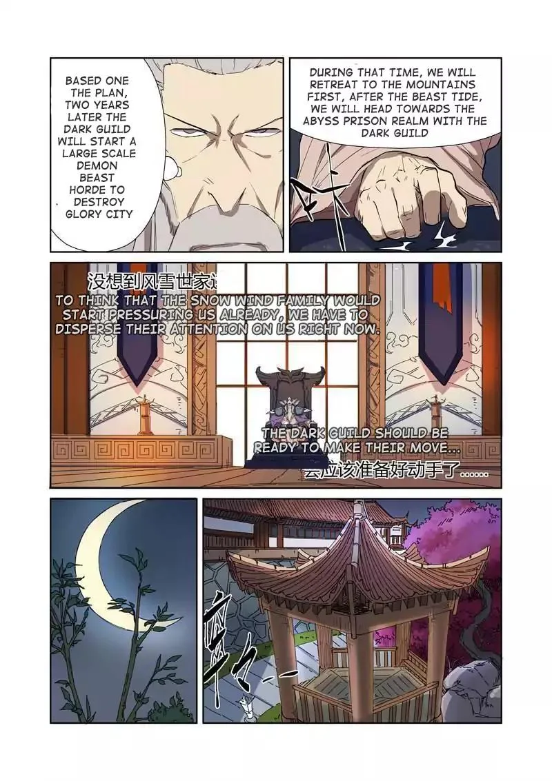 Tales of Demons and Gods Chapter 176 – Page 6