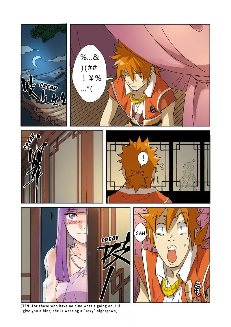 Tales of Demons and Gods Chapter 194 – Page 17