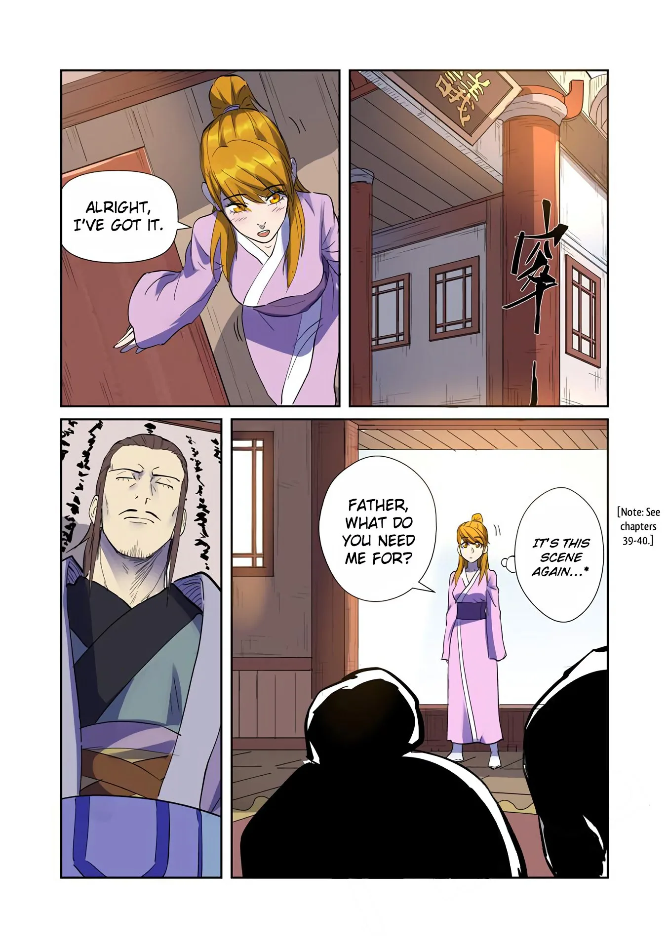 Tales of Demons and Gods Chapter 195 – Page 15