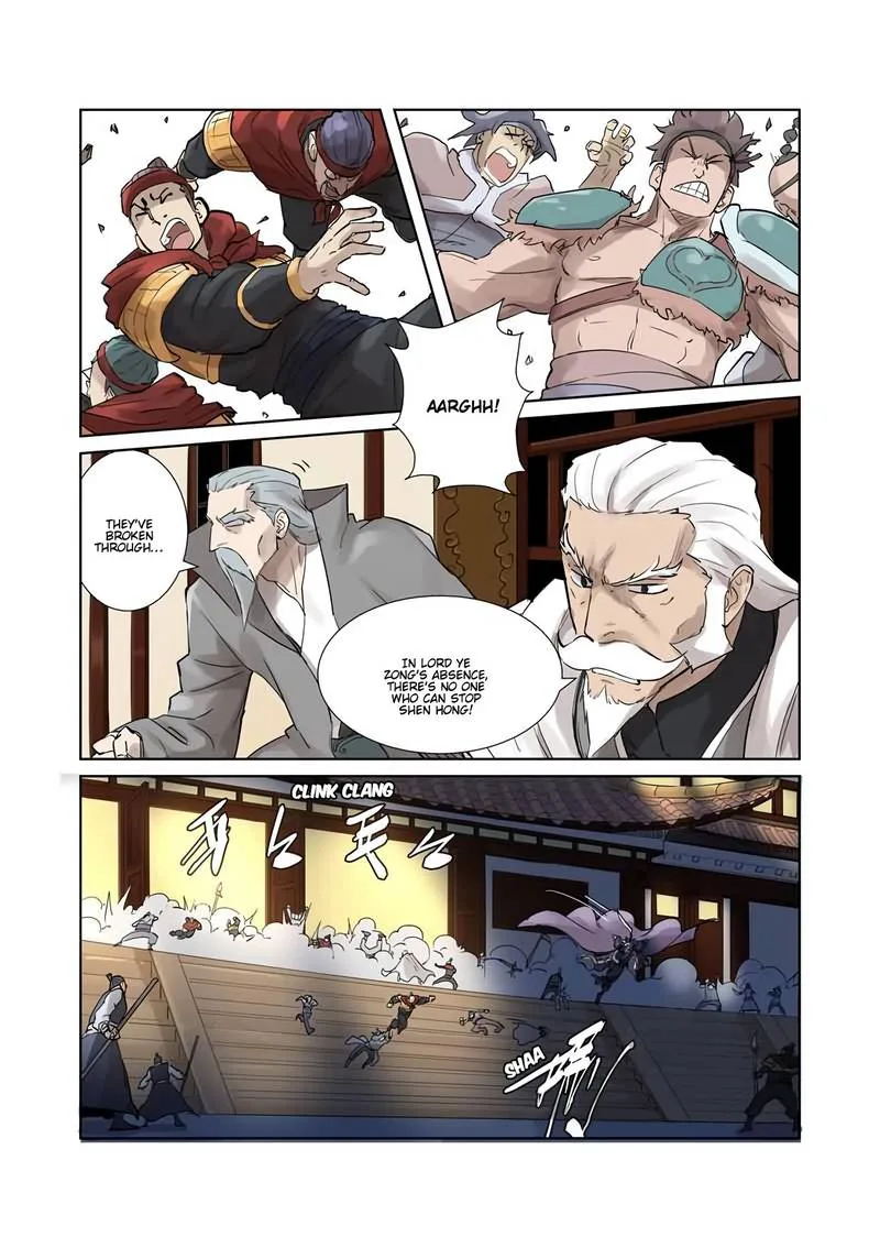 Tales of Demons and Gods Chapter 206 – Page 4