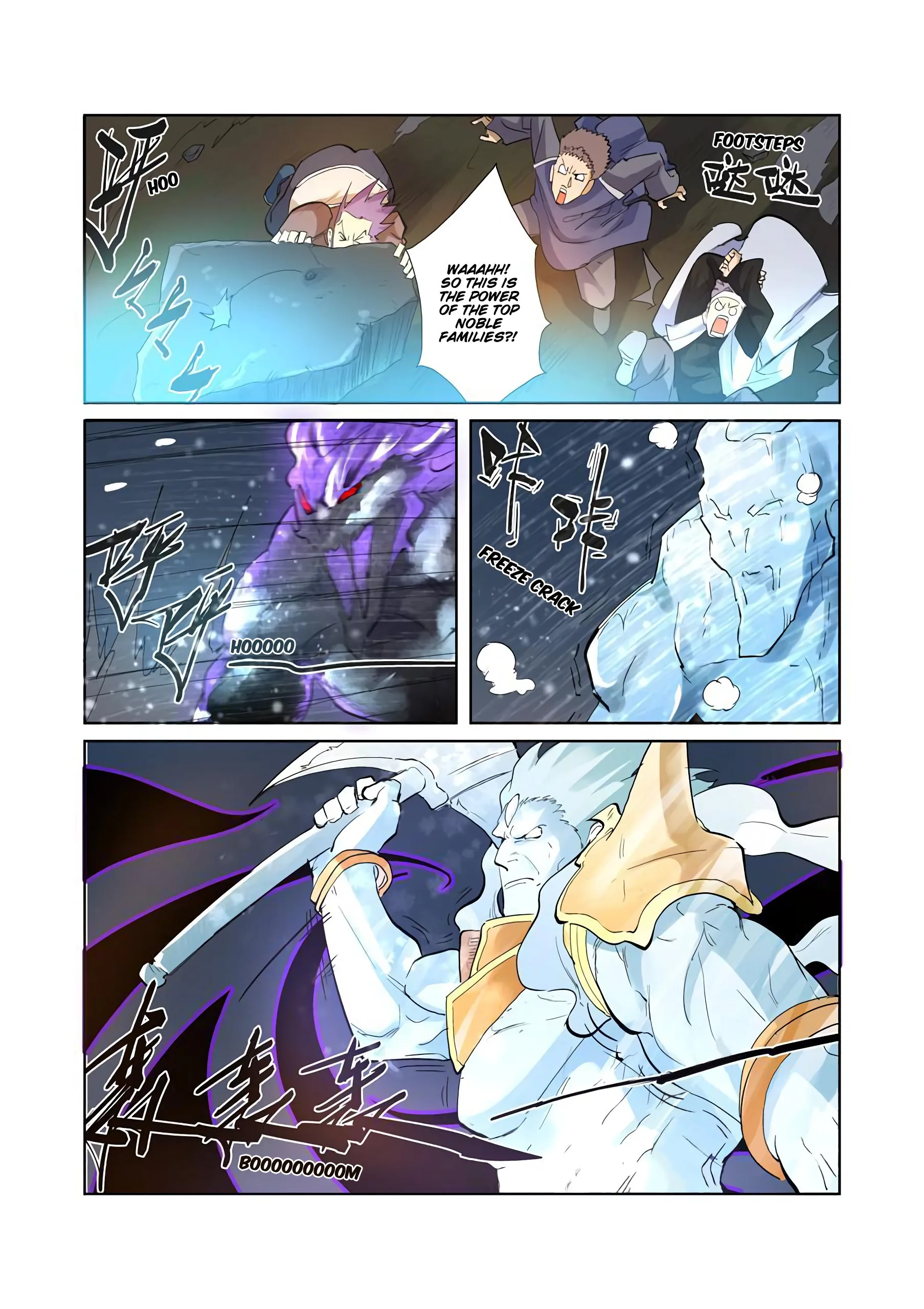 Tales of Demons and Gods Chapter 208 – Page 16