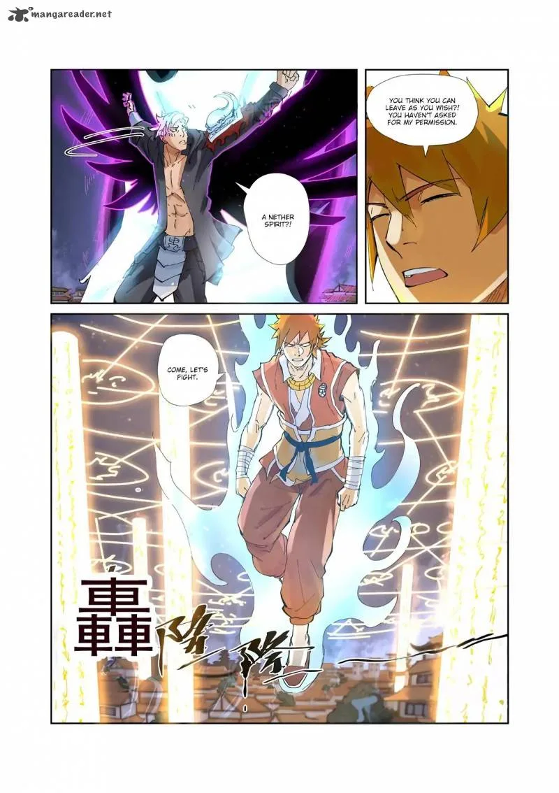Tales of Demons and Gods Chapter 211 – Page 4