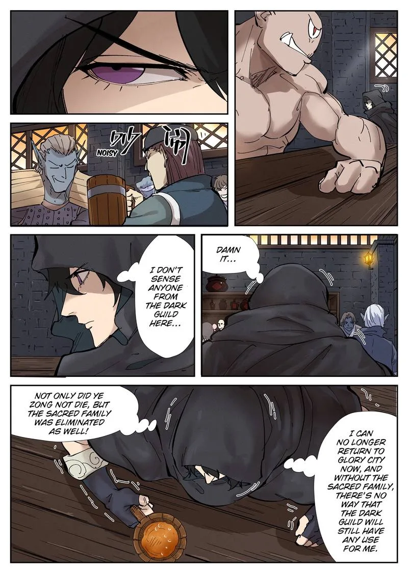 Tales of Demons and Gods Chapter 230 – Page 8