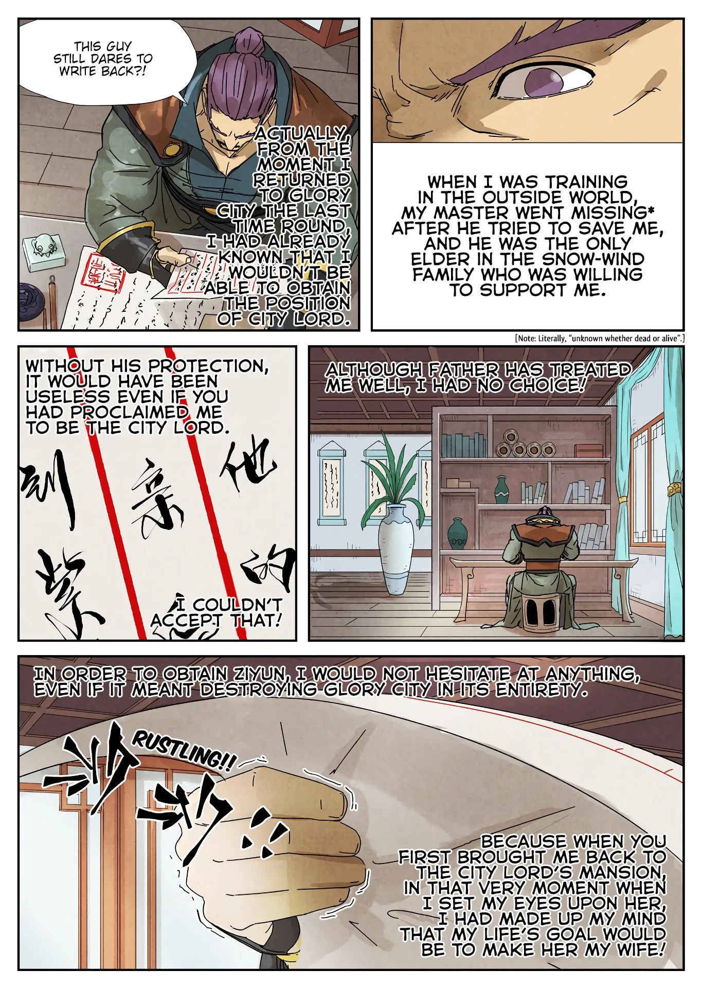 Tales of Demons and Gods Chapter 236: Father and Son – Page 4