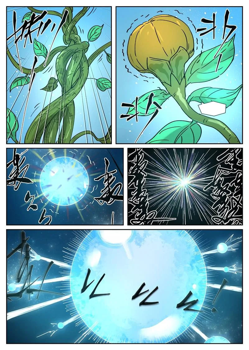 Tales of Demons and Gods Chapter 277: Celestial QiLin Demon Beast – Page 4