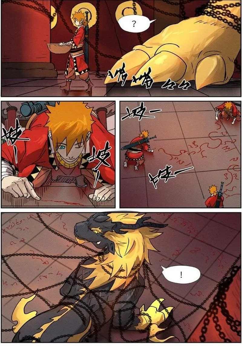 Tales of Demons and Gods Chapter 278 – Page 13