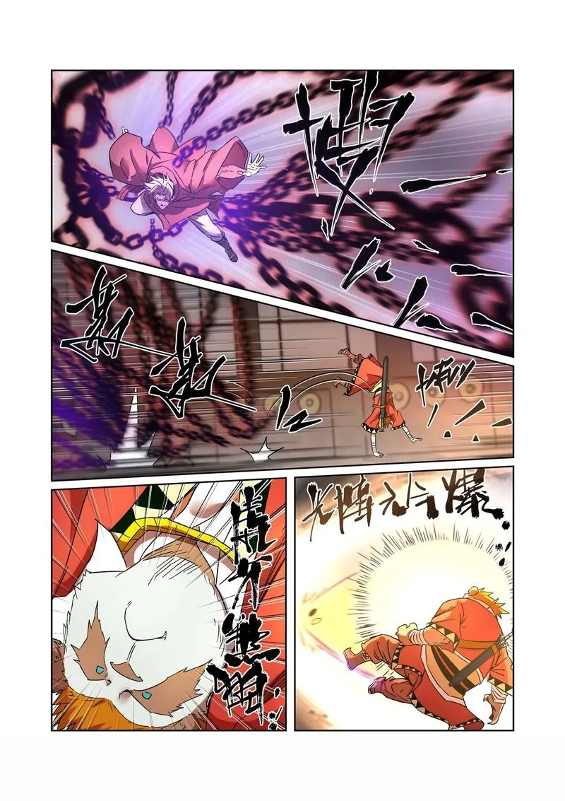 Tales of Demons and Gods Chapter 281 – Page 15