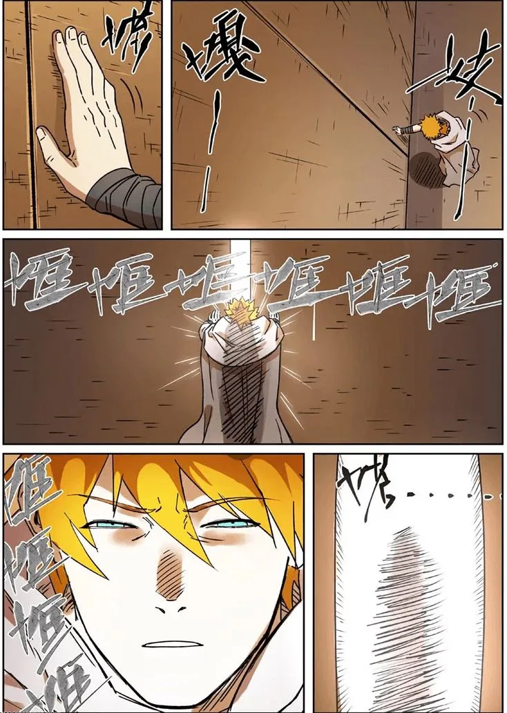 Tales of Demons and Gods Chapter 289 – Page 14