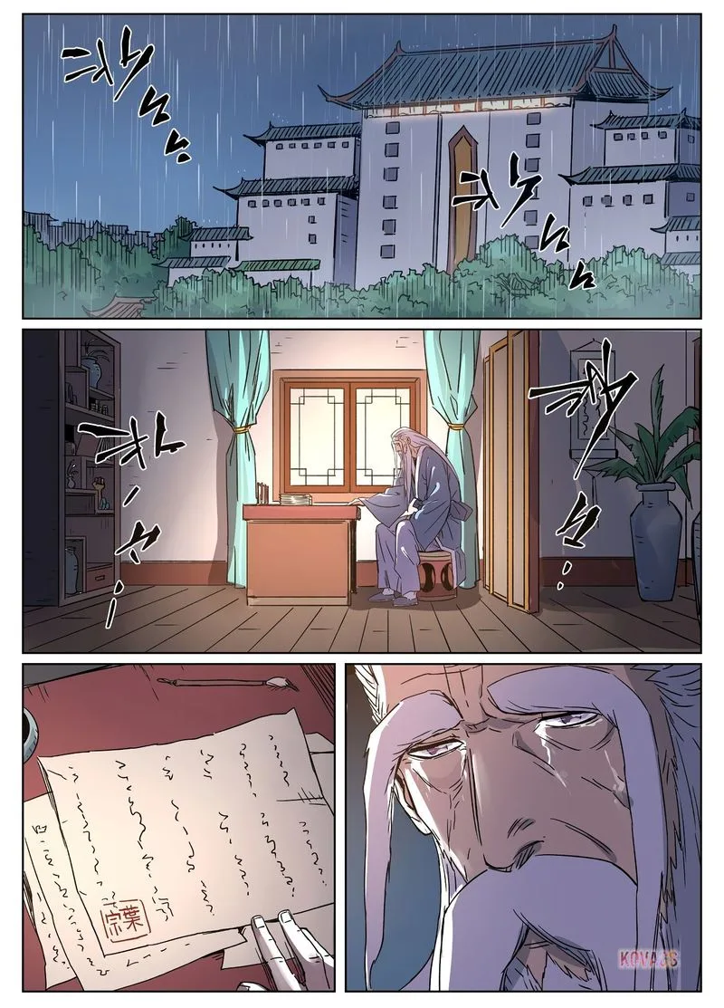 Tales of Demons and Gods Chapter 294 – Page 17