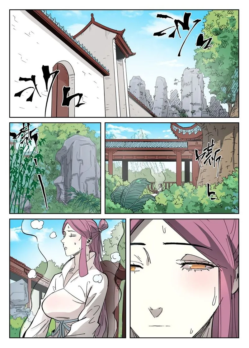 Tales of Demons and Gods Chapter 326 – Page 16